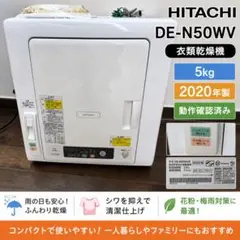 2026年最新】de-n50wvの人気アイテム - メルカリ
