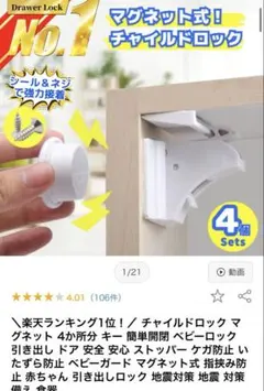 Item thumbnail for item 1b56676a-2148-4043-8d24-dfb77ecf4160