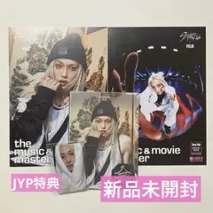 straykids フィリックス HOP 合 新品未開封 JYP お布団トレカ付