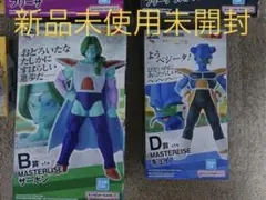 一番くじドラゴンボールEX 恐怖！！フリーザ軍　B賞　D賞