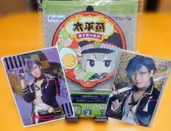 刀ミュ 明石国行 ・ぬーすと 蛍丸ラバーコースター