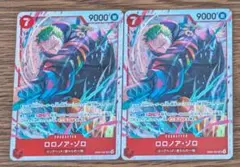 Item thumbnail for item 5313451c-55df-49d7-bfcb-0479160ffd6e