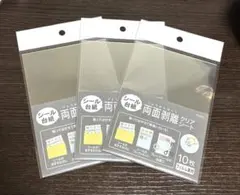 シール台紙 両面剥離 クリアシート