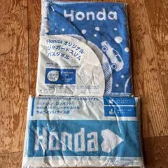 Honda オリジナル ジャガードスリムバスタオル 2枚セット