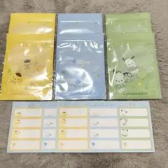 サンリオ くじ 窓付き袋セット ジッパー袋 2点セット