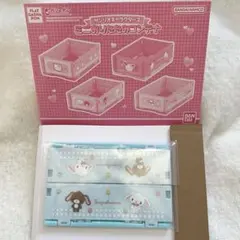 サンリオキャラクターズ　ミニおりたたみコンテナ　シュガーバニーズ ②