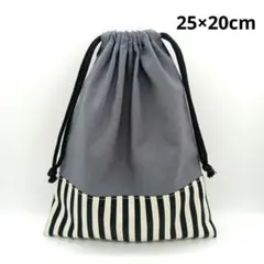 ハンドメイド★給食袋　巾着　道具袋　男の子　ストライプ　シンプル　入園入学