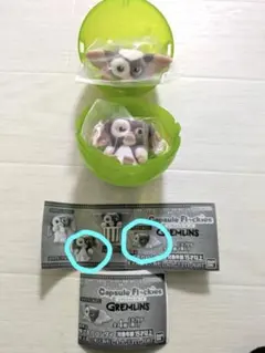 カプセルフロッキーズ グレムリン ギズモ ガチャガチャ　２個セット
