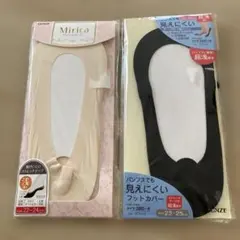 GUNZE フットカバー 2足セット ベージュ ブラック