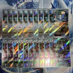 ラティオス ラティアス AR 各10枚セット まとめ売り - メルカリ