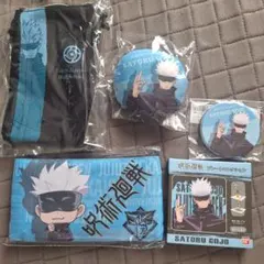 呪術廻戦五条悟セット バックペンケース ミラー プレート