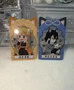 鬼滅の刃 ナムコ クリアカード 我妻善逸 伊黒小芭内 セット