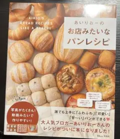 Item thumbnail for item 4505145c-9163-4aed-b3d0-877a9da9abe8