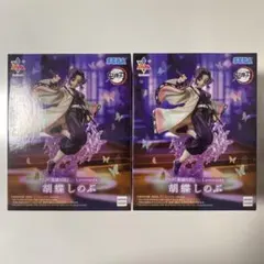 アニメ『鬼滅の刃』　Luminasta 胡蝶しのぶ