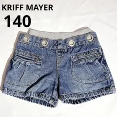 nonnococo様 リクエスト 2点 まとめ商品