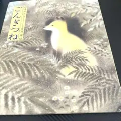 Item thumbnail for item 5d5cd8ee-d842-42cd-a1f2-d682d7961edb