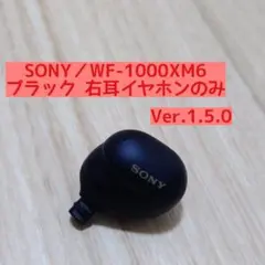 2026年最新】WF-1000XM6の人気アイテム - メルカリ
