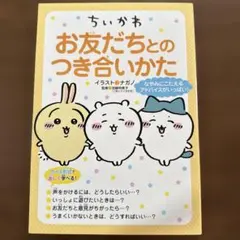 Item thumbnail for item f612bc66-f4d7-4607-95c5-df9d6b22efc9