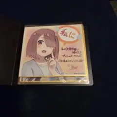 私に天使が舞い降りた！ 運動会 特典 ポストカード コンプリート 私に天使が舞い降りた！ 運動会 特典 ポストカード コンプリート