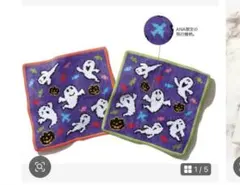 【新品未使用】ANA国際線機内販売限定　フェイラー　ハロウィンのサムネイル