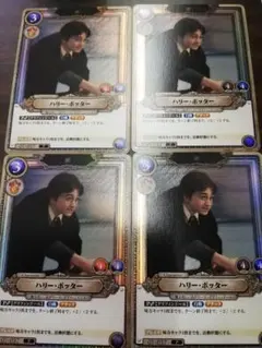 ヒ*ト様 ハリーポッターカードゲーム ショップ大会 限定プロモ 01-037