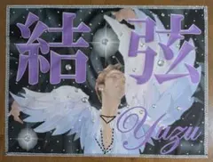 Item thumbnail for item cc62e800-a0c5-40c6-9613-68c1f668d3d7