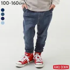 デヴィロック　楽デニムタックパンツ　ジーパン　デニムパンツ　120㎝