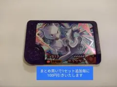 kuu00314様 リクエスト 4点 まとめ商品