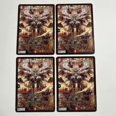 覇帝なき侵略レッドゾーンF