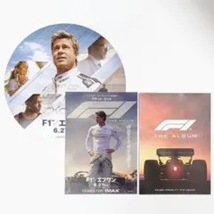 【希少】映画 F1 THE MOVIE カード型 丸形フライヤー セット