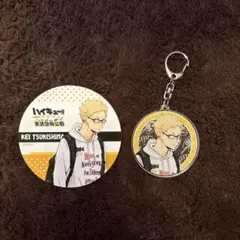 月島蛍 アクリルキーホルダー ペーパーコースター 東武動物公園 ハイキュー