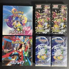 バトルパートナーズ メガブレイブ シャイニートレジャーex 他 シュリンク付き