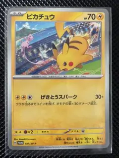 2026年最新】Pokemon Card Game シリーズ：スカーレット&バイオレット