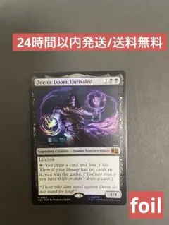 MTG 乾燥台地 SPG 英語ドラゴンスケイル - Mercari | Rakufun - Japan