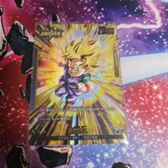 ドラゴンボール フュージョンワールド 孫悟空Jr リーダーパラレル