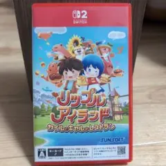 リップルアイランド カイルとキャルのレストラン