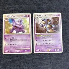 ポケモンカード ニドリーノ ニドクイン 2枚セット