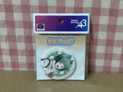 2026年最新】茅野カエデの人気アイテム - メルカリ