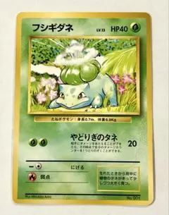 THE POKEMON WEEKLY NO24 フシギダネ、友情のつるの傘 - メルカリ