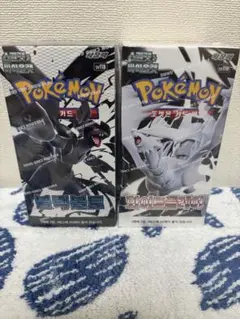 シュリンク付き☆韓国版ホワイトフレア/ブラックボルト☆2種セット☆