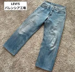 LEVI’S 501 ボタン裏555 赤耳 110周年記念モデル バレンシア工場のサムネイル