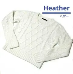 Heather ショート丈ケーブルニット■ヘザー F 白 ダイヤ柄