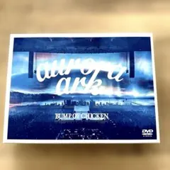 BUMP OF CHICKEN/TOUR 2019 aurora ark TO…