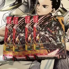 スティールレクイエム LRジークアクス オメガサイコミュ起動時 4枚