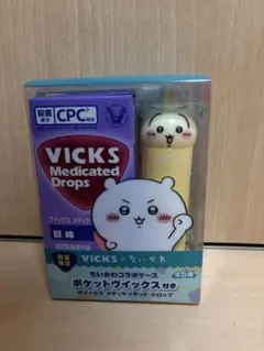 VICS×ちいかわ　ポケットヴィックス付メディケイテッドドロップ　うさぎ