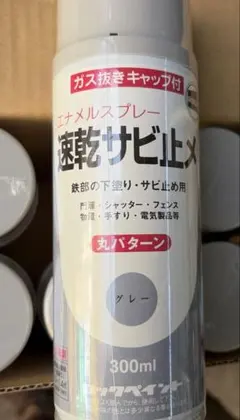 속건성 녹슬지 않는 그레이 6종 세트