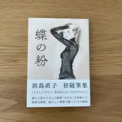 Item thumbnail for item c1a22aee-a905-4472-ae70-c15d8ad5d303