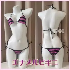 PU エナメルストライプビキニ プライベートウェア 撮影 紐パン マイクロビキニ