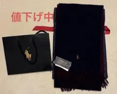 Polo Ralph Lauren リバーシブルマフラー 値段交渉可