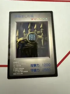 2026年最新】遊戯王 ゲームボーイ特典カードの人気アイテム - メルカリ